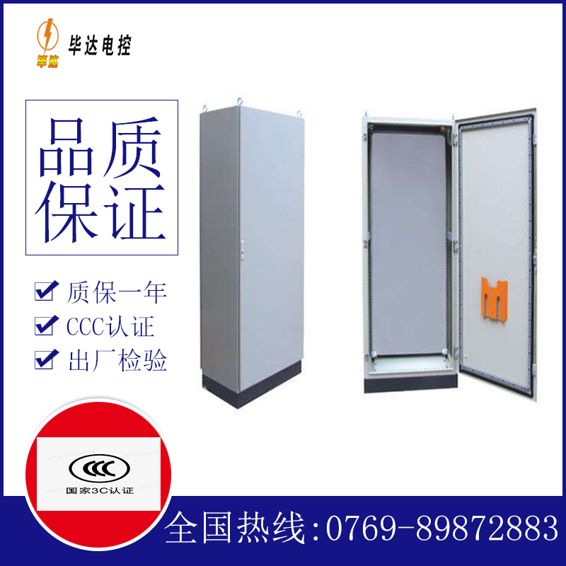 保定仿威图柜